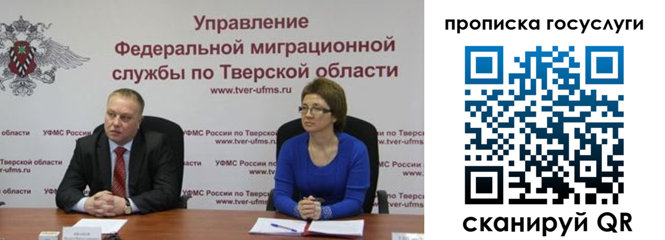 прописка штамп в Ленске