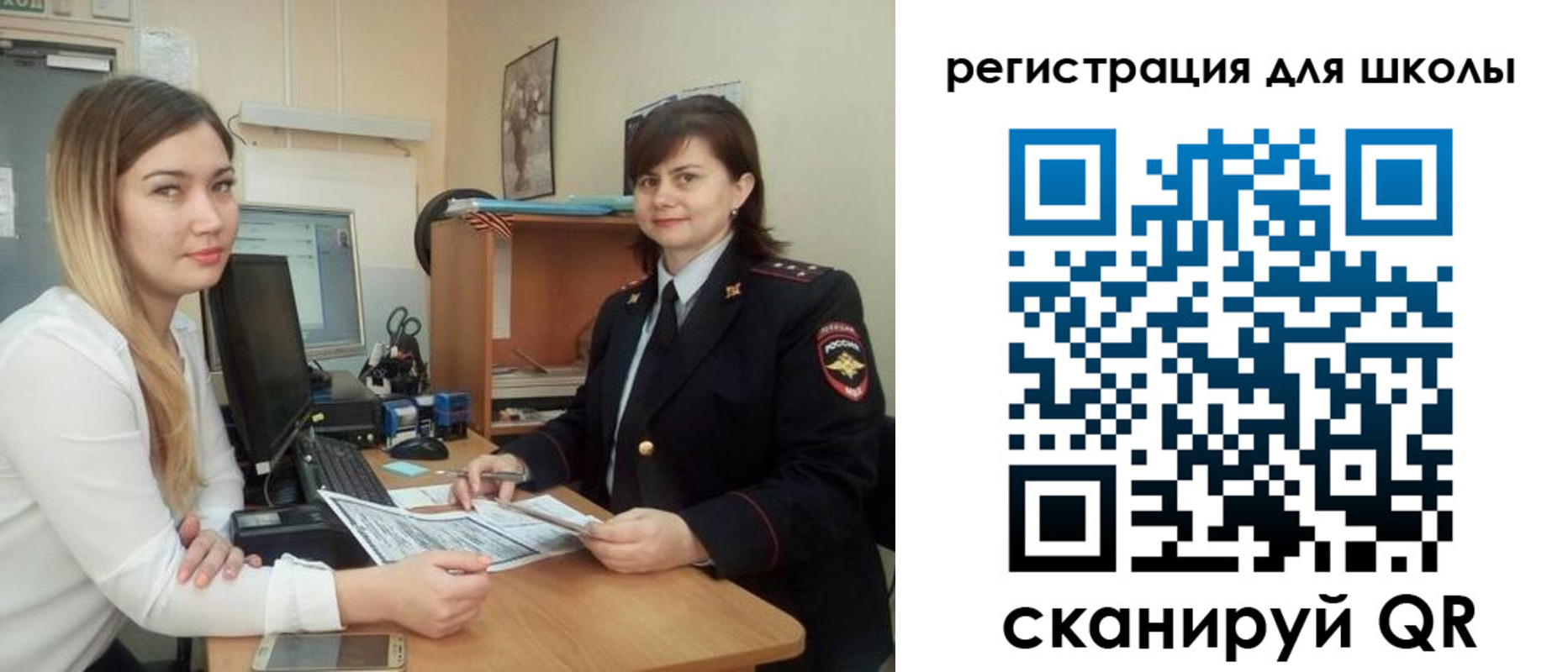 прописка иностранных граждан в Ленске