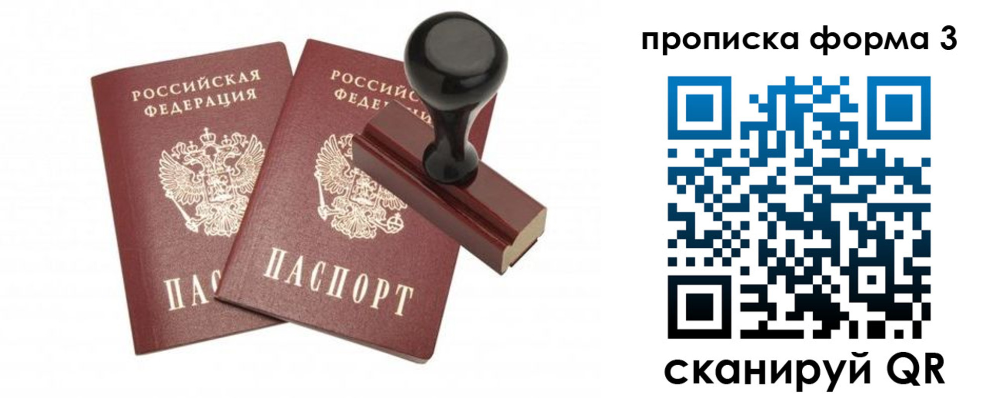временная регистрация госуслуги в Ленске