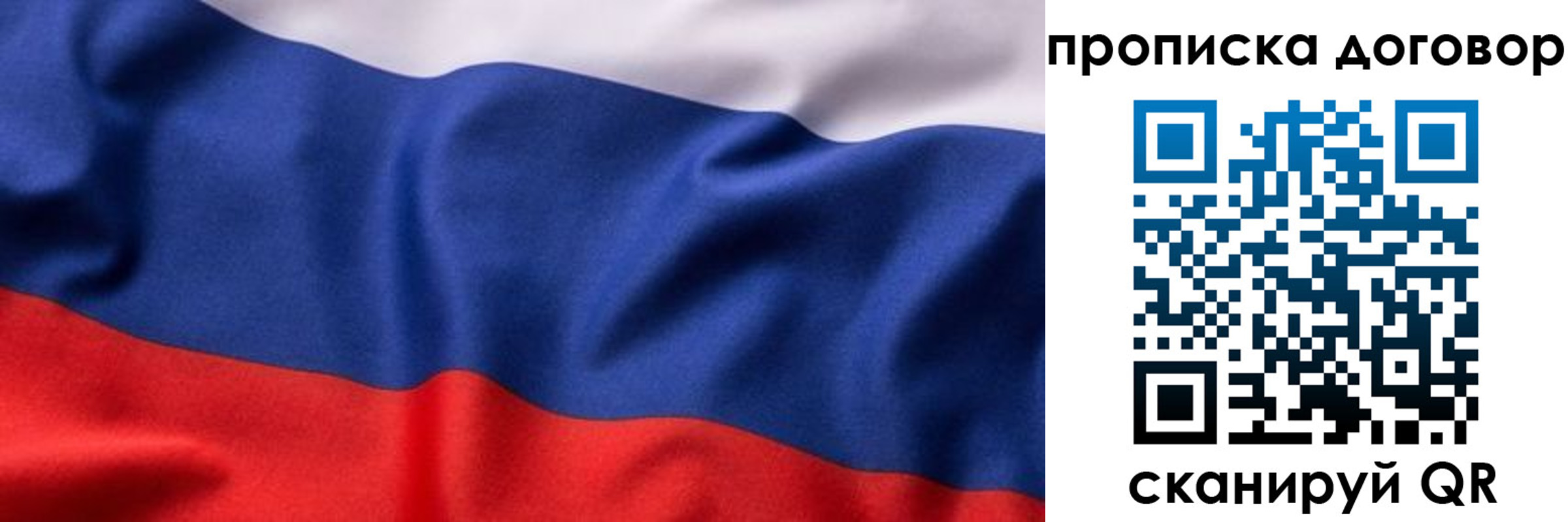 регистрация в Ленске